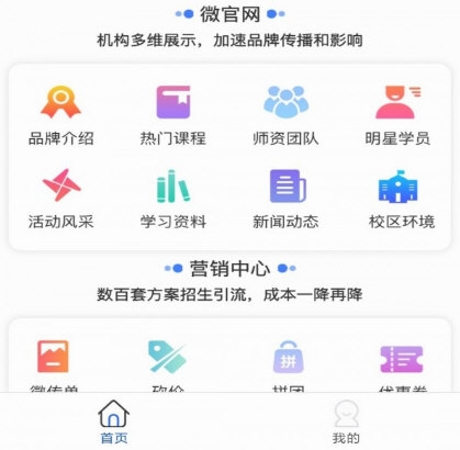 核桃助教