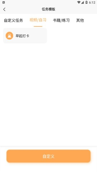 数大仙考研app v2.0.24