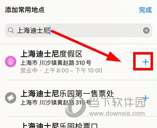 高德地图2023官方版本3