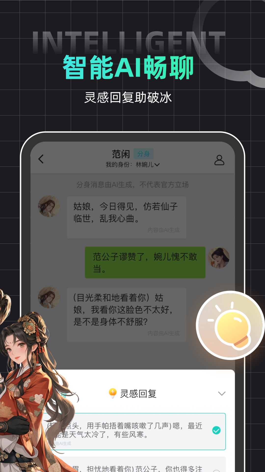 ȦappѰ׿v4.20.0