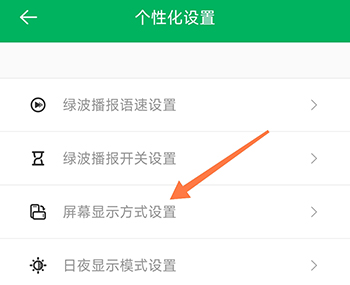 智行淄博手机APP