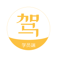 亿学车  V1.6.1下载