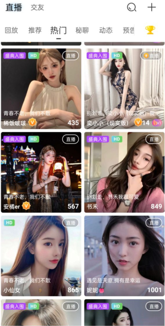 登录方法3