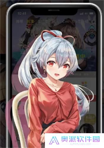 谜妹漫画免费版