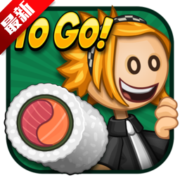 老爹寿司店官方正版下载 v1.0.2