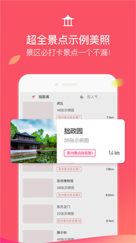 զapp