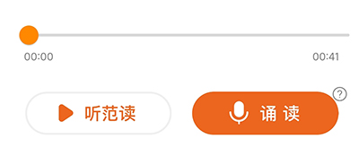 亲近母语