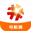 
                陆港配司机
            