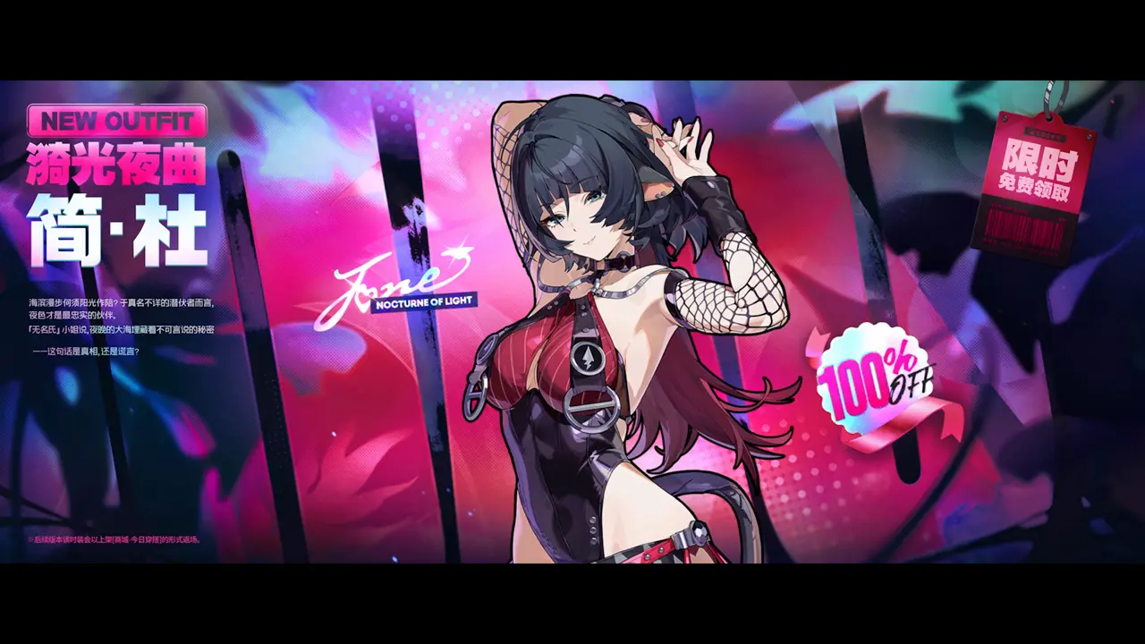 绝区零官方正版