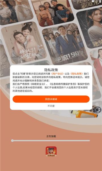 哪吒免费短剧 v1.0.0安卓版下载