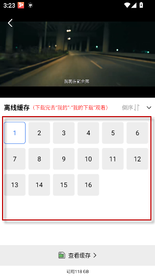 丑鱼小视频正版