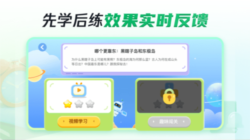 三五小星app v1.0.4