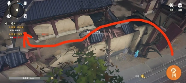 对决剑之川蜃境青玉录攻略大全