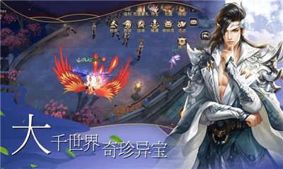 龙云之巅手游安卓版下载