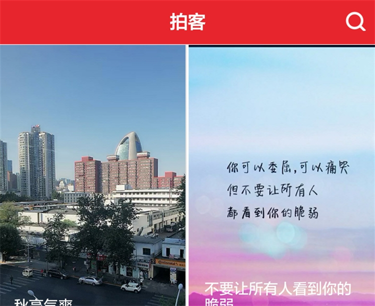 软件功能配图1