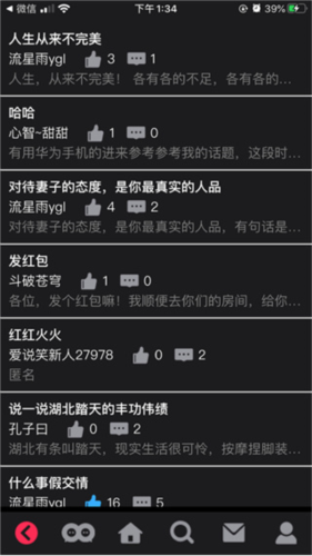˵ЦȺapp4