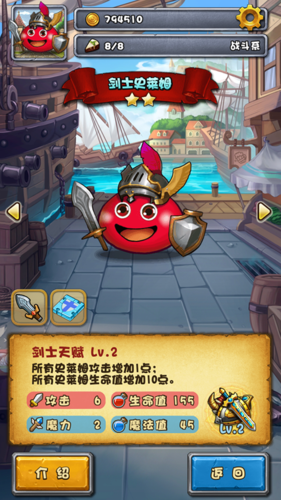 冈布奥不思议迷宫正式服