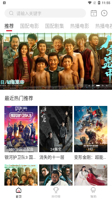Inmi映迷2023最新版