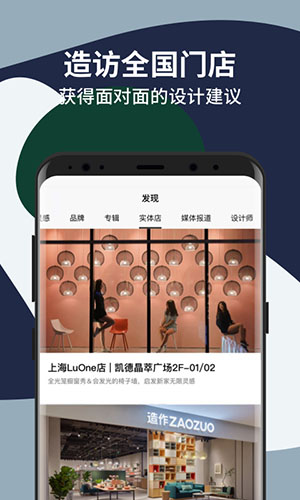 appٷv2.47.8