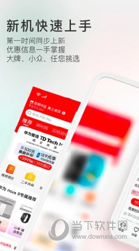 九机网