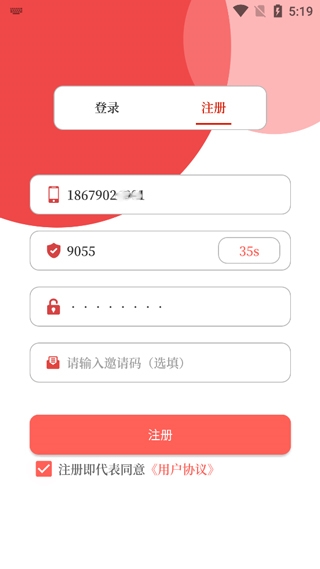 云上平舆5