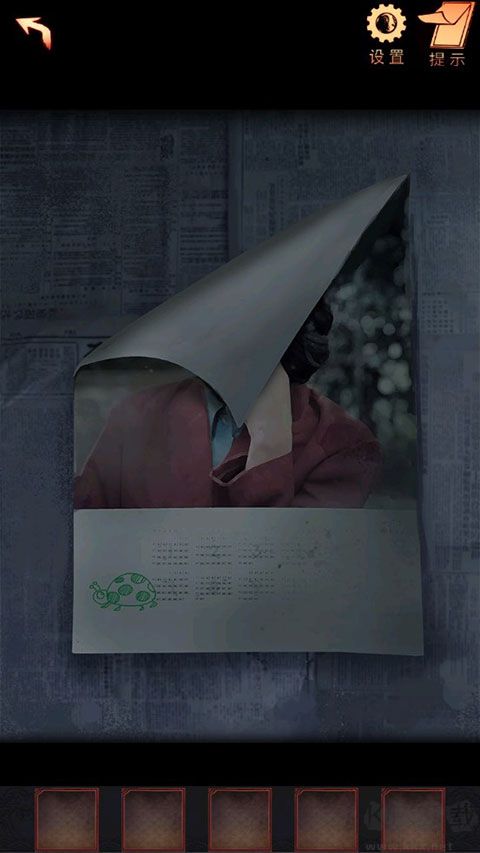 阴阳锅2同心劫