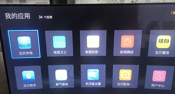 怎么安装到电视上截图6