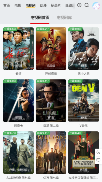 彩虹频道2023最新版