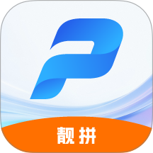 靓拼汇管佳官网版