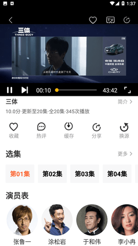 筱风影视vip纯净版
