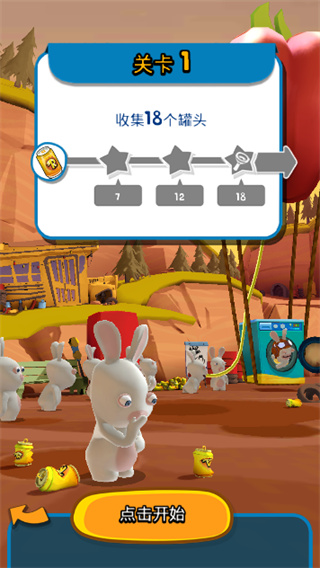 疯狂兔子无敌跑跑官方版