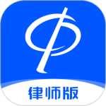 华律律师端 V1.5.3