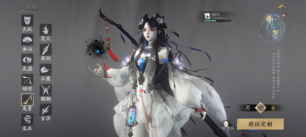 云天下万象