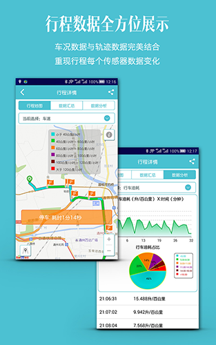 ʦappv15.0