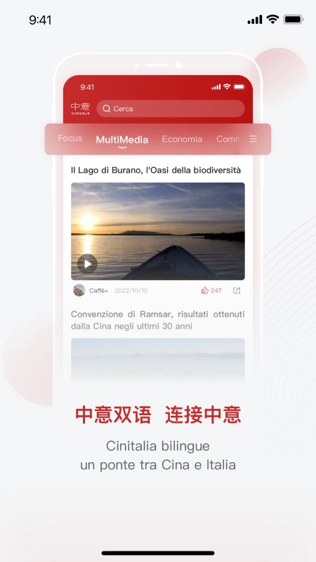 中意 v4.7.0