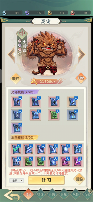 开门就是仙侠世界