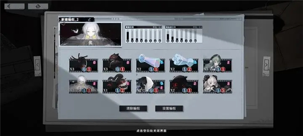 雪境公园