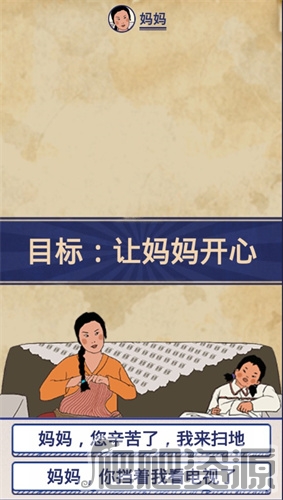 王蓝莓的幸福生活手游