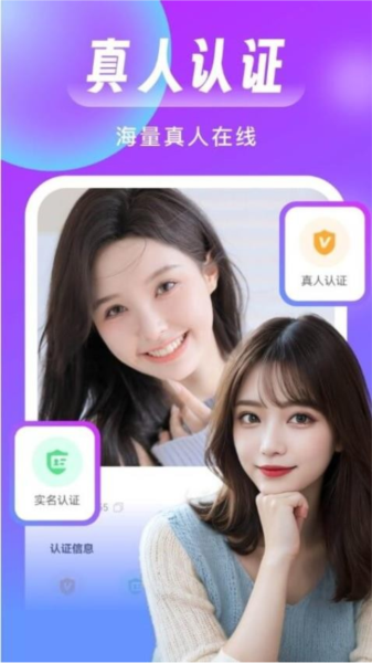 同城来聊官方版 v2.7.6
