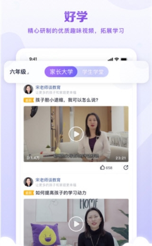 晓教育