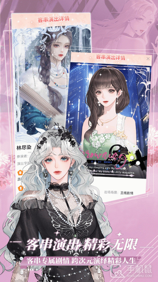 橙光阅读器 v3.17.0.0401