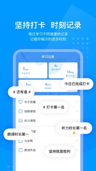 可可英语app官方免费版 v4.9.57