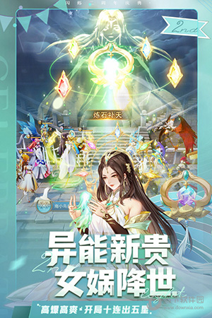 闪烁之光