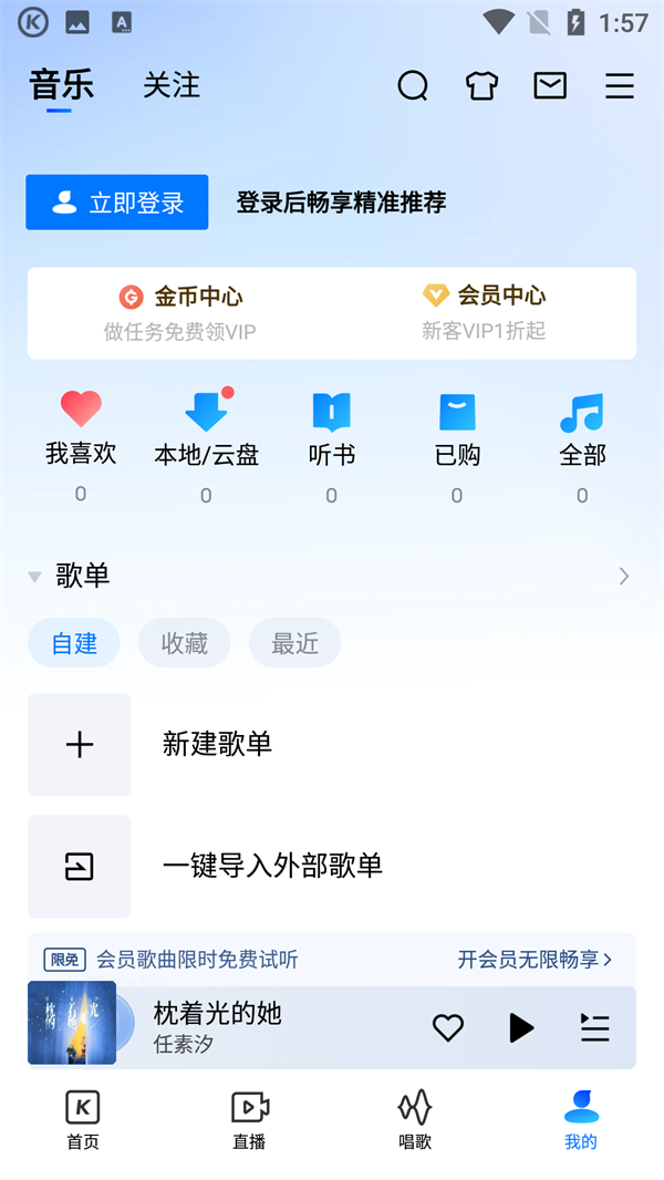 使用方法截图2