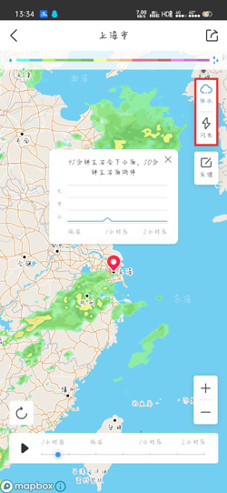 看云图教程截图3