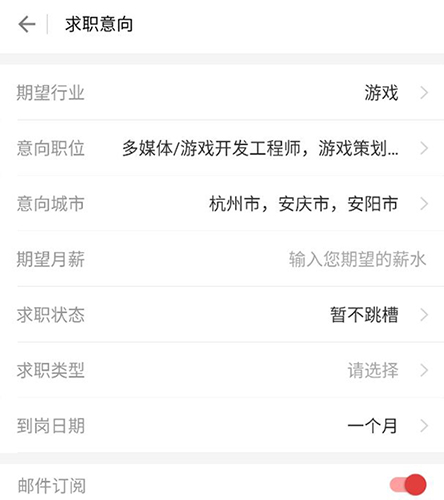 һӢAPP11