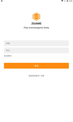 醉游汉化盒子软件图片4