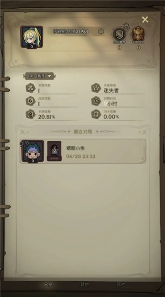 月圆之夜CCG最新版下载 v1.6.26
