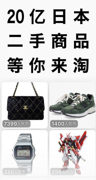 石锅鱼 v1.0.0.0安卓版下载