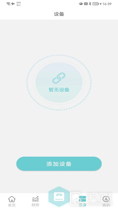 轻巧 v2.0.3